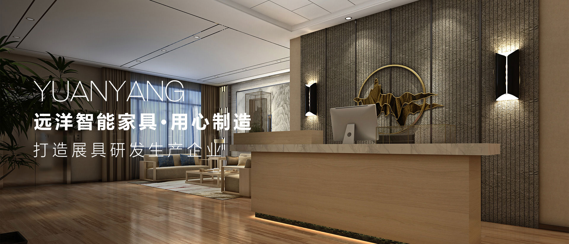 酒店家具廠(chǎng)家、辦公家具廠(chǎng)家、宴會(huì)桌椅、學(xué)校家具、民宿家具